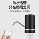 KINGXIAOJING Germany exports electric bottled water pump, automatic water dispenser, mineral water press water dispenser, large barrel of water, newly upgraded basic model, all-black impulse model + one-button water warm type