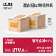 Petshy original mixed cat litter, classic tofu mixed cat litter, milk fragrance, deodorizing, clumping in seconds, flushable 2.5kg/pack, 10 packs of original flavor, gift box 50Jin Jin is equal to 0.5kg