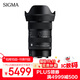 SIGMA Art 17-40mm F1.8 DC half-frame mirrorless lens 1740 constant large aperture standard zoom lens live broadcast tool (Canon RF mount)