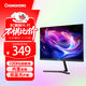 Changhong 21,45-Zoll-FHD-Full-HD-100-Hz-HDMI+VGA-Gaming-Monitor 22G650F-S mit integrierten Lautsprechern, geringem Blaulicht, Augenschutz, Energiesparzertifizierung