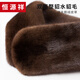 Hengyuanxiang winter high-end double-sided mink fur scarf men's whole mink fur neck scarf real fur collar neck guard mink velvet neck cover dark brown 65*11CM