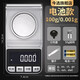 高精度电子秤黄金珠宝克称0.001精度称克小型珠宝秤便携式天平称重称药店微型口红分药粉千分称 银色电池款量程100g/0.001g