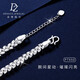 Duozun pt950 genuine platinum bracelet for women, sparkling wheat platinum bracelet, new Chinese Valentine's Day gift for girlfriend, 6.83g/length 16-19cm adjustable
