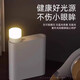 Mini night light seconds bedroom bedside dormitory portable light smart usb night light eye protection home night light usb night light (two pack) (random color)