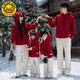G.duck parent-child clothing for a family of three 2025 new mother-daughter mother-child red New Year's sweatshirt four-person family New Year's greetings clothing autumn and winter burgundy hooded velvet sweatshirt 175 Dad L