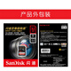 SanDisk 32GB SD memory card 4K V30 U3 C10 camera memory card reading speed 100MB/s writing speed 90MB/s mirrorless/SLR camera memory card