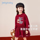 JELLYBABY bear splicing mesh high-end autumn new product medium and large children's sweatshirt skirt girl's dress fashionable and fashionable