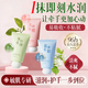 Chuman Hand Cream for Men and Women High-end Moisturizing and Moisturizing Anti-Cracking, Dry, Rough, and Diminishing Fine Lines Hand Cream Gift Box Combination Pack Winter Flower Hand Cream + Blue Desert Flower Shadow Hand Cream Star Recommended Moisturizing Hand Cream Best-Selling TOP List