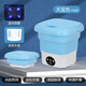 Xiaomi's trendy lifestyle appliances mini underwear folding washing machine with integrated washing and stripping, dedicated for washing socks, small fully automatic lazy artifact, upgraded sky blue 10L, blue light sterilization + three levels