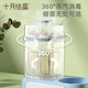 Oktober Kristallisation Konstante Temperatur Kessel Baby All-in-One Milk Mixer Milchwärmer intelligenter Desinfektor mit Trockner Wasserkessel 1,2 l