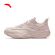 ANTA Milk Candy 2 Sports Shoes Women's Spring New Comprehensive Training Shoes Running Skipping Shoes Lotus Root Gray/Skin Pink-2 37.5 (Female 6.5)