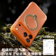 Tulas Fulcrum Shell Q3Air Professional 4-meter anti-fall airbag丨Photography grade bracket suitable for Apple 17promax mobile phone case iphone16pro magnetic 15 transparent matte red rock chasing light orange iPhone17ProMax