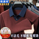 Hengyuanxiang Shirt Collar Sweater Men's Pure Wool 2025 Autumn and Winter New Men's Fake Two-Piece Wool Sweater Tops Business Casual Deep Sea Blue