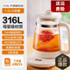 SUCPOYE Health Pot Kettle Multifunctional Thickened Kettle Home Small Office All-Glass Electric Kettle New Tea Maker Constant Temperature Pot Flower Teapot Teapot Upgraded 316 Stainless Steel 1.5L