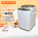 Panasonic SDPT1001 fully automatic intelligent bread machine automatic kneading dough fermentation breakfast WTP PT1001