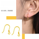 Only double Baitai gold glossy ear hook pure gold 999 curved hook women's earrings DIY accessories material semi-finished 5G earring accessories a pair of curved hook accessories 0.74g