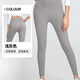 Double-sided nude breathable high-waist butt-lifting yoga pants with high elasticity and soft nine-point Pilates pants professional sports fitness pants light gray (YJK20-11-2) XL