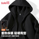 Baleno hooded cardigan jacket men's velvet thickened sweatshirt men's autumn and winter new solid color men's top casual hoodie
