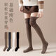 Shijanu autumn and winter new long boots socks autumn and winter Maillard knee socks long JK pile socks high knee brace thigh socks white + coffee + dark gray _ pile pile knee socks