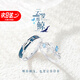 Ji Shizhe (GIEVSZHE) Yunmeng Butterfly and Whale Couple Ring A pair of men and women custom-engraved couple rings to commemorate a birthday gift for girlfriend Yunmeng Butterfly and Whale Couple Ring Same-day/next-day delivery