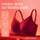 LangSha (LangSha) Zodiac Year Women's Underwear Set Year of the Horse 2026 Burgundy Autumn and Winter Sexy Push-up Panties Bra Without Wires 1 Bra + Free Limited Gift Box M /85-95Jin Jin equals 0.5kg Free size /70-140Jin Jin equals 0.5kg