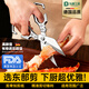 Eastern Works German Seiko Kitchen Scissors for Cutting Chicken, Duck and Goose Bones Special Scissors Large Head Scissors Powerful Household Chicken Bone Scissors