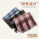 MINISO scarf women's winter warm shawl for girlfriend birthday gift long scarf black and white plaid
