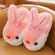 Pdmcms girls cotton slippers autumn and winter cute three-dimensional rabbit plush home shoes children's thickened warm anti-slip slippers for girls girls cute warm cotton slippers pink rabbit size 30-31 inner length about 19cm/suitable for 5-7 years old