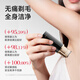 VTT electric shaver private shaver special armpit hair removal machine pubic shaver male and female hair trimmer hair removal instrument artifact high-end goddess powder multi-functional blade + electric hair removal + 0 pain