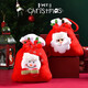 Extreme Space Christmas Apple Bag 2 Christmas Gift Bags Christmas Eve Gift Ping An Fruit Packaging Gift Box Portable Candy Bag