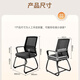 ZHONGWEI office chair computer chair bow conference chair employee chair ergonomic chair home study chair mesh chair