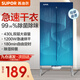 SUPOR clothes dryer household wardrobe-type heat pump air dryer baby clothing care warm air 430L large capacity timed drying dormitory dual use ELD-501B Aurora 430L