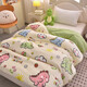 New milk velvet children's kindergarten quilt quilt cover winter warm plus velvet children's quilt cartoon cute quilt cover dinosaur baby soft and comfortable 120x150cm single quilt cover