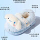 DFBK cartoon children's cotton slippers bag with autumn and winter girls princess indoor warm thickening parent-child cotton shoes girls plus velvet cheese bottom jade cinnamon dog 34-35 yards inner length 22cm