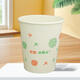 CCTV certified supermarket disposable thickened paper cup large capacity simple environmentally friendly water cup simple 245ML 50 pieces