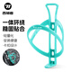 WestBiking Bicycle Water Bottle Rack Mountain Road Bike Lightweight Water Cup Rack Universal Water Bottle Bracket Cycling Cycling Accessories Cyan Blue