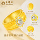 Lao Fengxiang gold pigeon egg ring pure gold ring retro fashion queen ring anniversary gift for girlfriend and wife birthday gift white pigeon egg gold ring about 2.3-2.5g Valentine's Day gift box 17 rings
