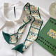 Aoyanlai white and tender green small silk scarf for women in spring and summer thin narrow ribbon headband hair tie bag decoration long scarf light green diamond grid