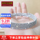 Centennial Baojinxiang pt950 platinum bracelet for women, elastic laser bouncy bead bracelet, flashing round bead platinum bracelet, gift bracelet, gold 7.3-7.5 grams, three-circle bracelet inner diameter 55mm