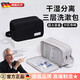 German high-end toiletry bag for men on business trips, wet and dry separation waterproof portable set for women, large capacity, small size, three-layer leather film, gray