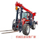 Four-wheel drive off-road forklift tail boom crane multi-functional lifting and transportation accessories