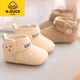 G.DUCKKIDS little yellow duck autumn and winter baby snow boots girls plus velvet cotton shoes toddler shoes winter 0-1 year old boys soft bottom baby ZB-25 beige 15 inner length 11.5 cm