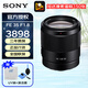 Sony (SONY) G Master full-frame mirrorless lens FE35mm F1.8 official standard 24-issue interest-free