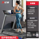 YIJIAN treadmill home smart fully foldable shock-absorbing and noise-reducing indoor sports and fitness equipment Smart X5 flexible shock-absorbing/folding does not take up space/technical color screen