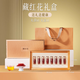Dingzhiyi Saffron Gift Box 10g Authentic and Special Tibet Gift Box High-end Gift Box for Parents and Elders to Meet Parents Mid-Autumn Festival Gift