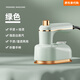 Pang Donglai Handheld Garment Ironing Mechanical and Electric Iron Mini Business Travel Portable Direct Plug Electric Small Green-Flat Garment Ironing Dual-Purpose National Standard