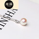 Xuanxian Seawater Pearl Pendant Rose Gold Diamond Necklace Pendant Single Female Highlight Red 9:05-10mm40cm