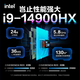 Colorful Star X16 Pro version phare 14e génération Core RTX5070Ti/5080 carte graphique haute performance fine et légère Hidden Star P16G16 Pro Black Wukong ordinateur portable de jeu i9-14900HX RTX5060 16G 1 To configuration standard officielle