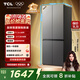 TCL 480-liter cross-fold four-door ultra-narrow small apartment large capacity net odor antibacterial deep-freezing quick-frozen household refrigerator first-class energy efficiency air-cooled national subsidy R480V7-U