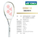 Yonex (YONEX) tennis racket full carbon 25 years new 8th generation EZONE 100 Australian Open Ruder same style royal blue yy offensive professional racket Shanghai Masters joint model Ezone 98 No. 2 handle